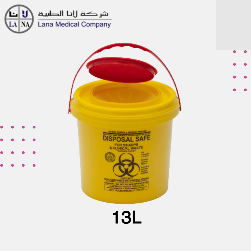 حاوية نفايات طبية 13 لتر دائري اصفر Sharps Contain...