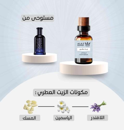 هوقو بوس نايت للرجال (زيت عطري)