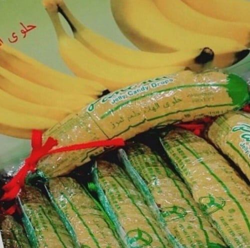 حلاوة الموز القديمة