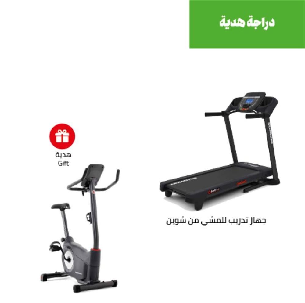 Treadmill 510T with bike free 510U