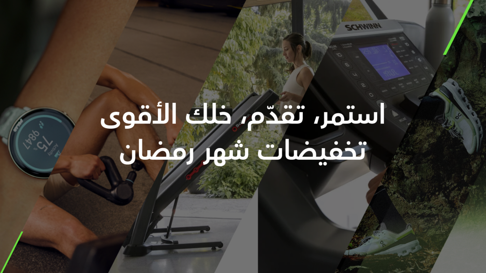 دليلك للحفاظ على اللياقة في رمضان مع فاء سبورتا