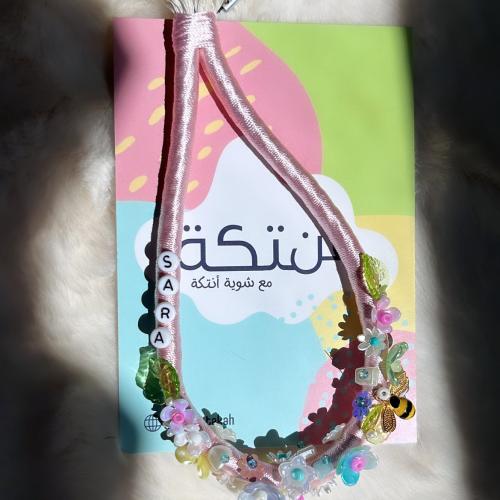 Flowry Strap