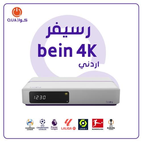 رسيفر ‏beIN 4K Media + 3 أشهر قمة