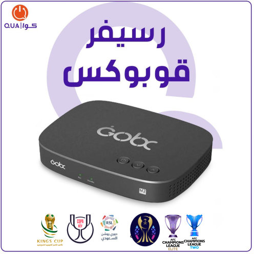 رسيفر GOBX + سنه باقة الرياضة