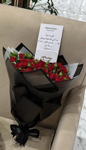 فخامة نرجس