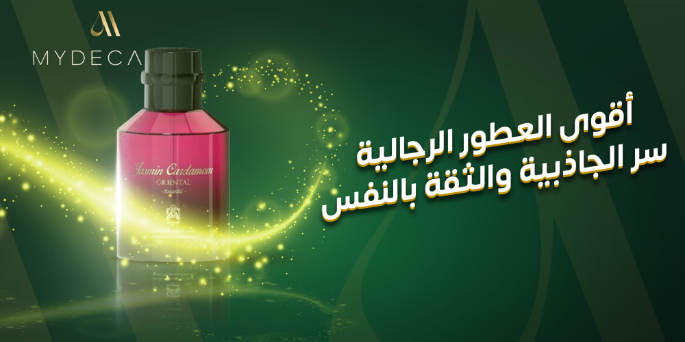 هل هناك عطور تثير الشهوة