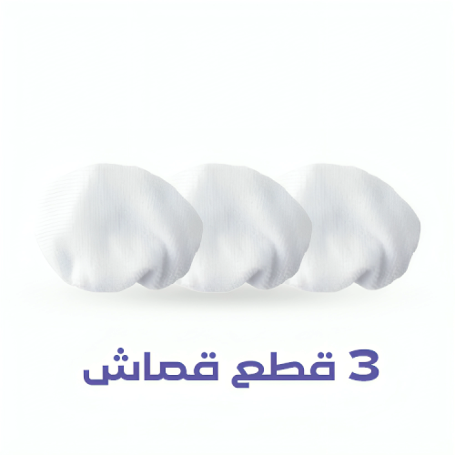 3 قطع قماش لأجهزة البخار - متعددة الاستخدام