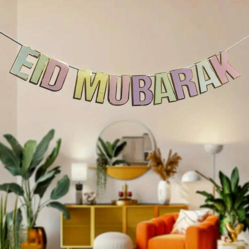 مجموعة واحدة من لافتات العيد