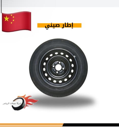 اطار صيني 185/70/14