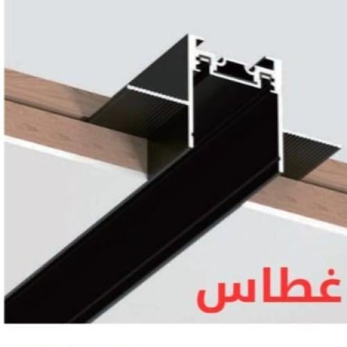 مسار مغناطيسي غطاس - الطول 2M