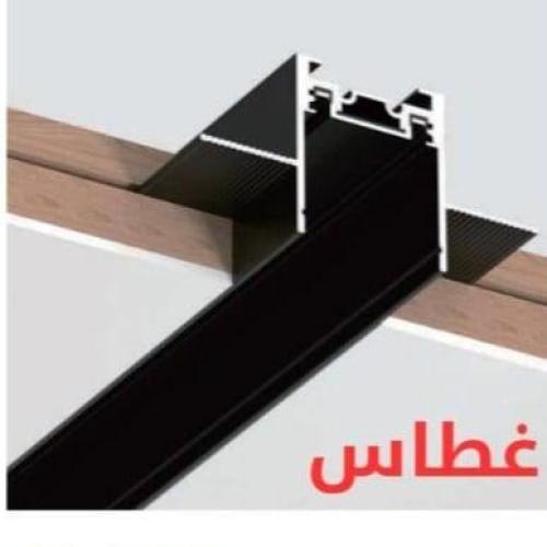 مسار مغناطيسي غطاس - الطول 3M