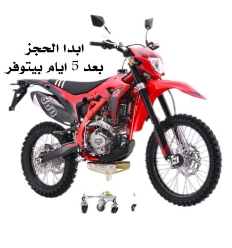 صحرواي دباب ديار دراجة مهدي cC250 motorcycle