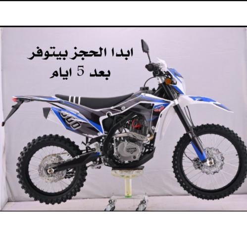 صحرواي(ديار) لون ازرق بالانوار 250Cc مهدي motorcyc...