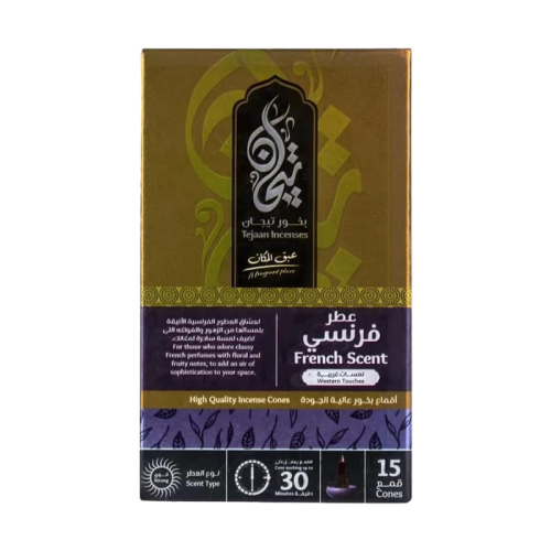 بخور تيجان مخروطي ( عطر فرنسي )