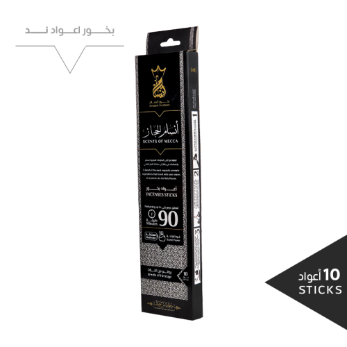 اعواد بخور ند 90 دقيقة - الحجاز