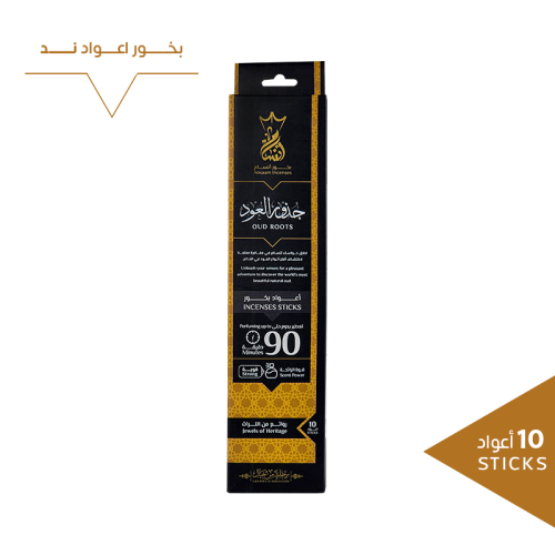اعواد بخور ند 90 دقيقة - جذور العود