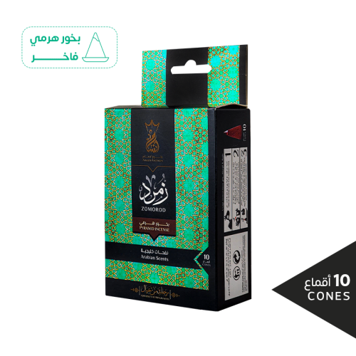 بخور هرمي أنسام زمرد