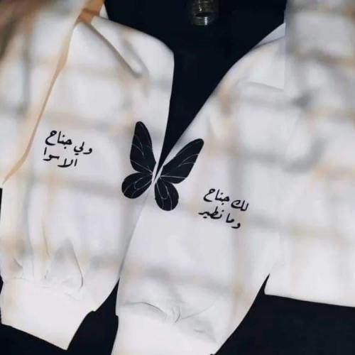 هودي لك جناح لي جناح قطعتين - متجر بوا