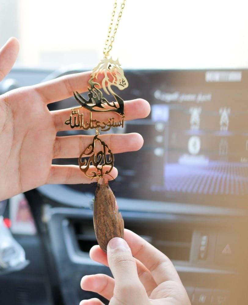 تعليقة حصان و كسره عود بالاسم حسب طلبك