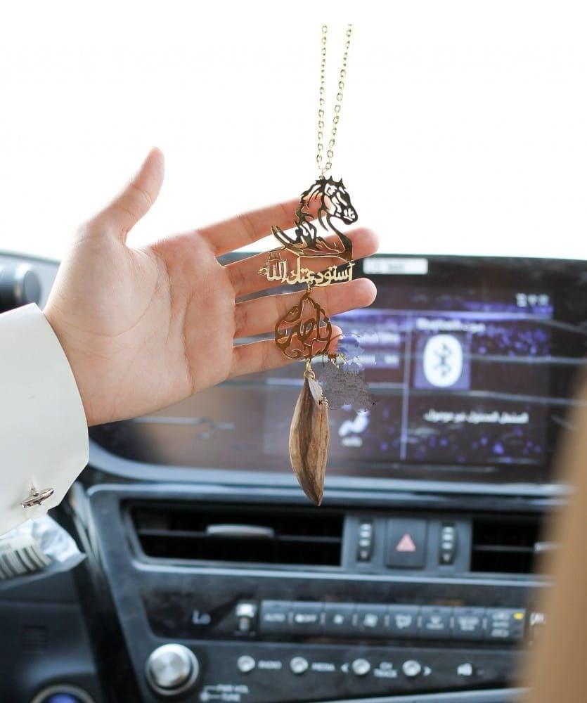 تعليقة حصان و كسره عود بالاسم حسب طلبك