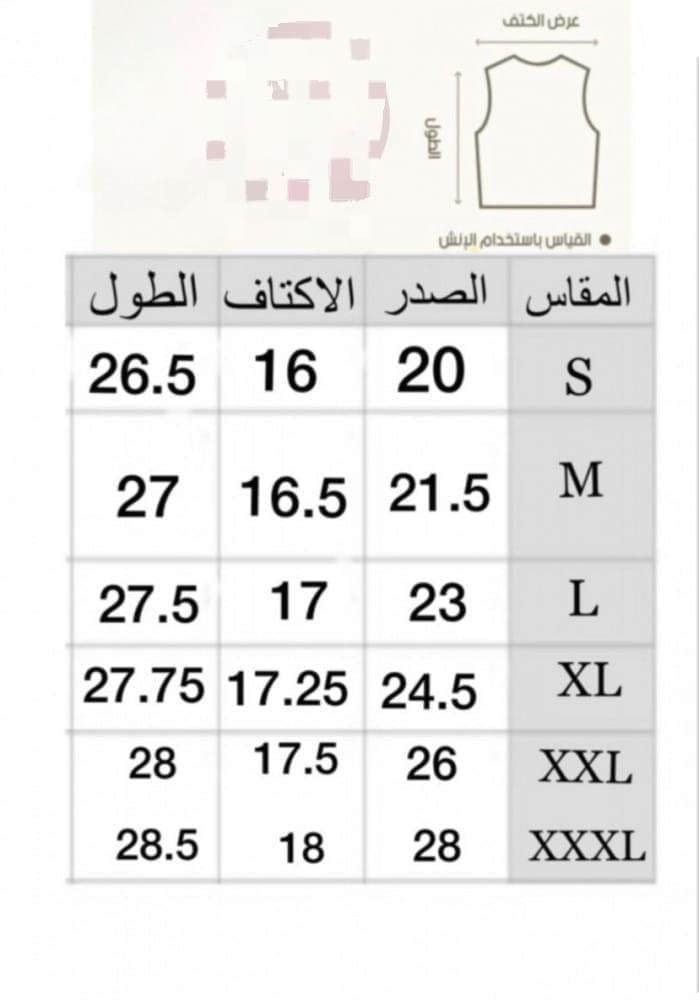 سديري جوخ كحلي - يني
