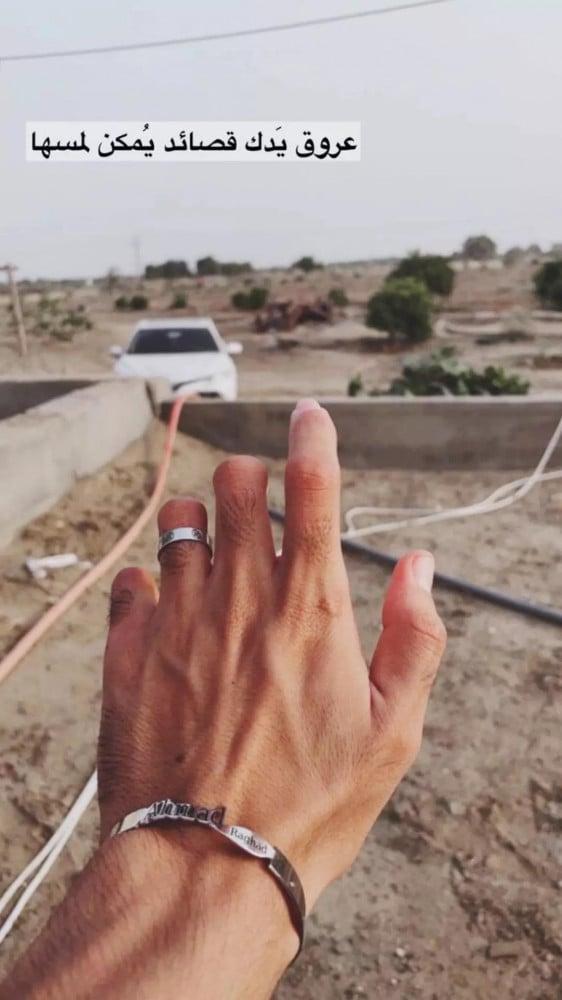 اسواره رجالية حفر مفرغ بالليزر