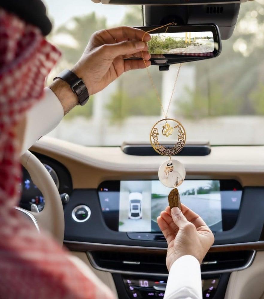 تعليقه سياره بشكل دائري مع طباعه الصوره وكسرة العود