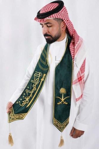 وشاح رجالي لليوم الوطني