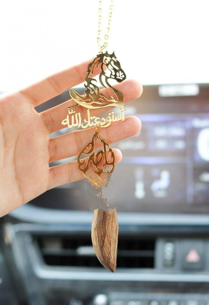 تعليقة حصان و كسره عود بالاسم حسب طلبك