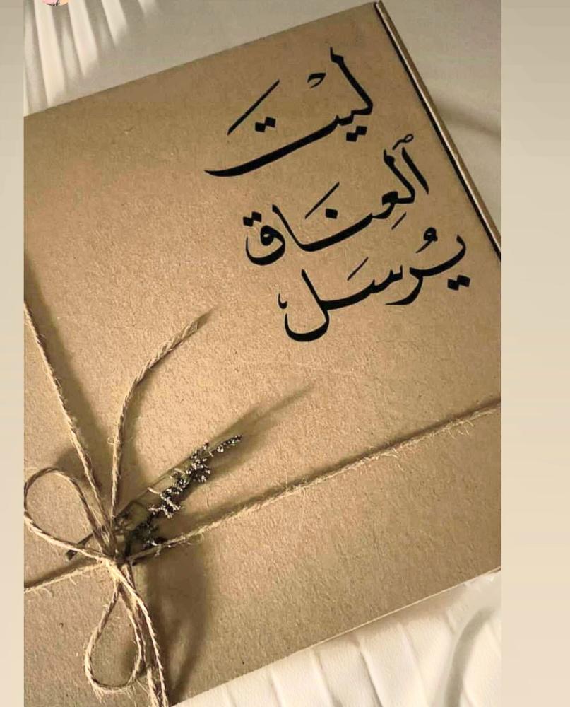 سديري جوخ جملي - اسود