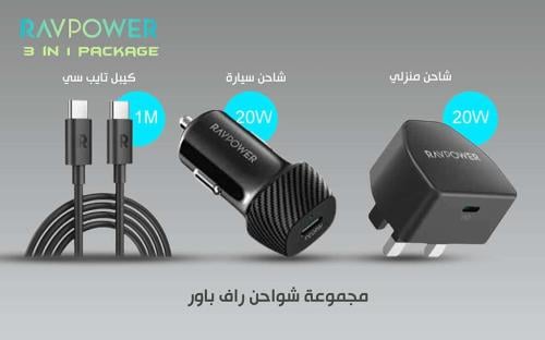 عرض - بوكس 3 *1 من راف باور