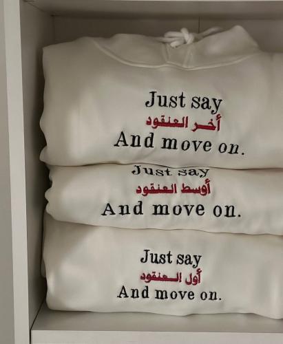 بلوفر Just say