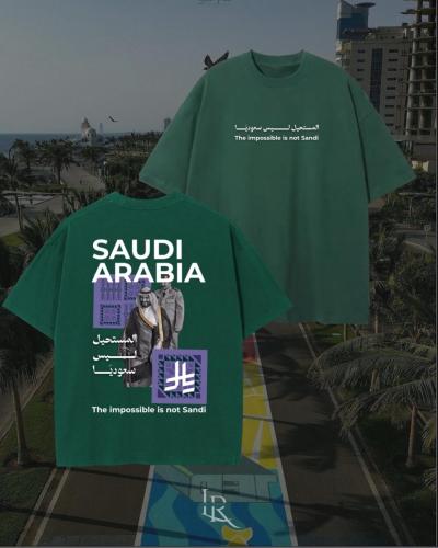 تيشيرت المستحيل ليس سعوديا