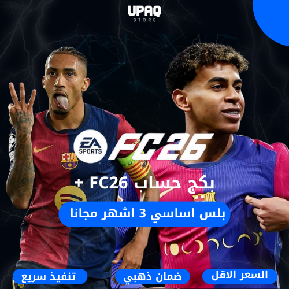 حساب فيفا 26