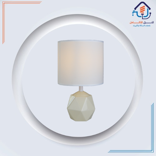 مصباح طاولة تصميم مودرن ابيض