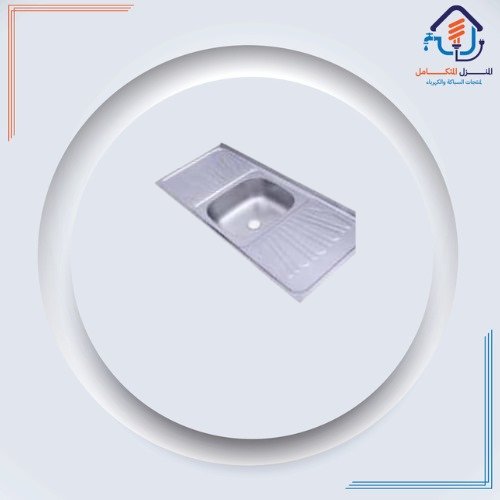 مجلى حوض وسط استيل وطني 50*120 - التقنية الوطنية