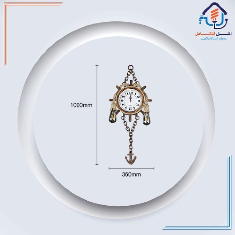 علاقي حبال خشبي E27*2L