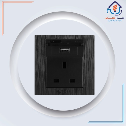 فيش ثلاثي مع منفذ يو اس بي USB لون اسود حجري توفل