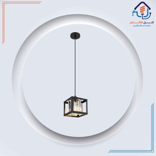 نجف كلاسيك اسود مع شفاف مفرد E27*1L