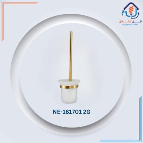 فرشاية حمام لون ذهبي ثلجي