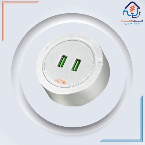 راس فيش مجرى دائري لون فضي منفذين USB توفل