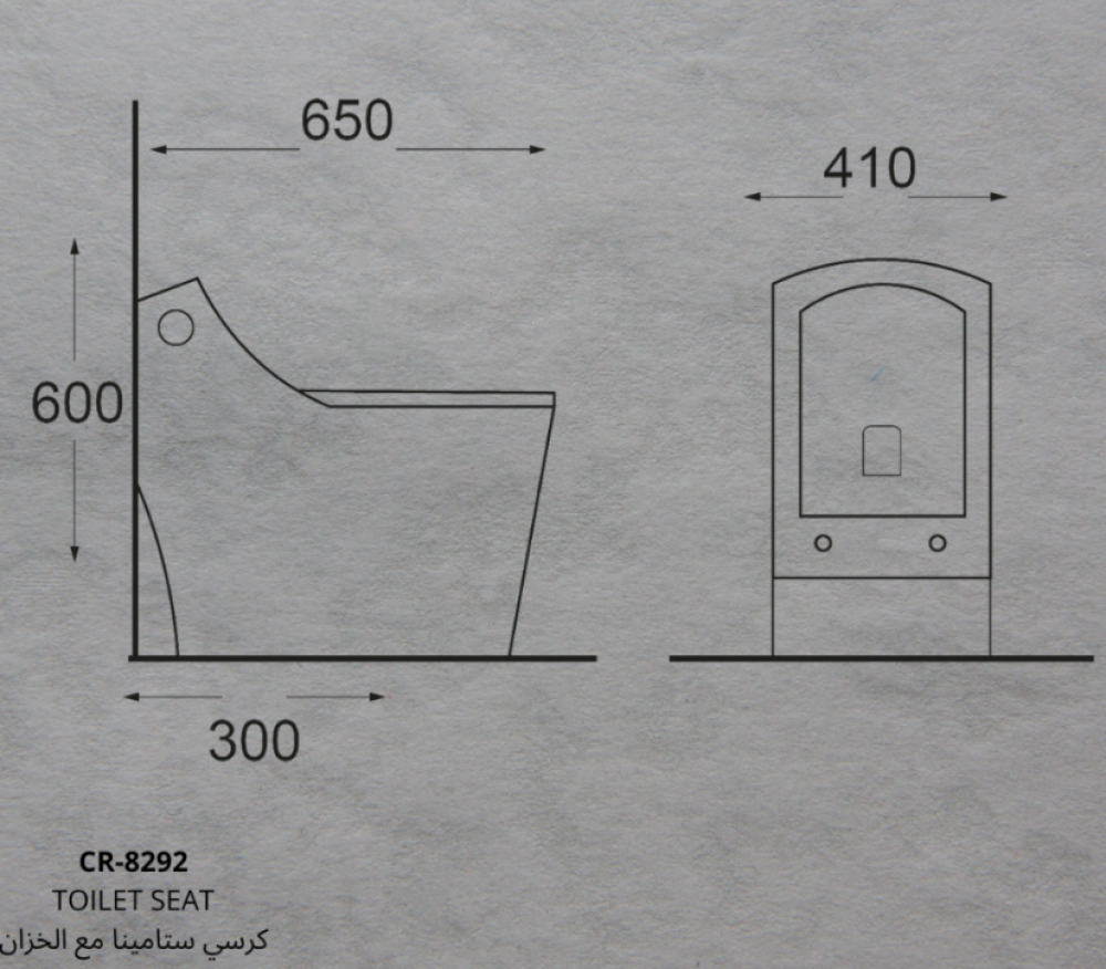 كرسي فرنجي أبيض مقاس 30سم