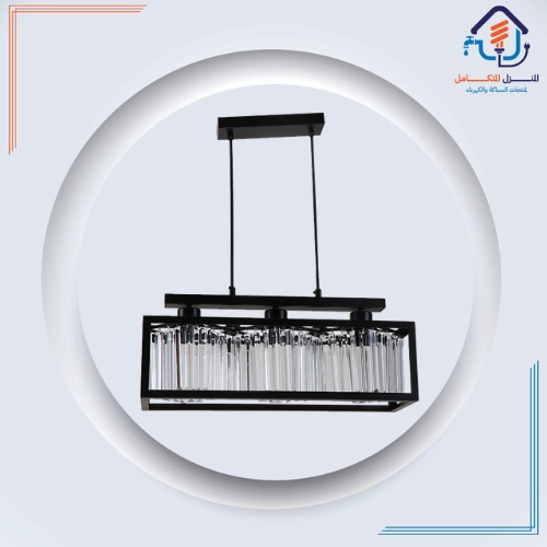 نجف كلاسيك اسود مع شفاف ثلاثي E27*3L