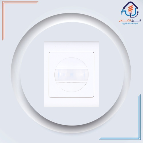 مستشعر حساس حركة بالأشعة تحت الحمراء بزاوية 120 در...
