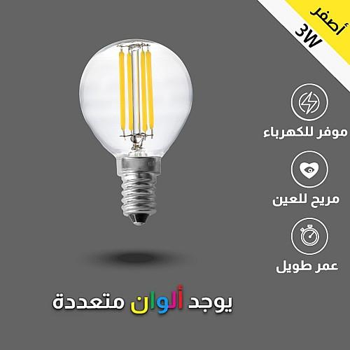لمبة ثلاجة عيدان لون الاضاءة اصفر 3 واط E14