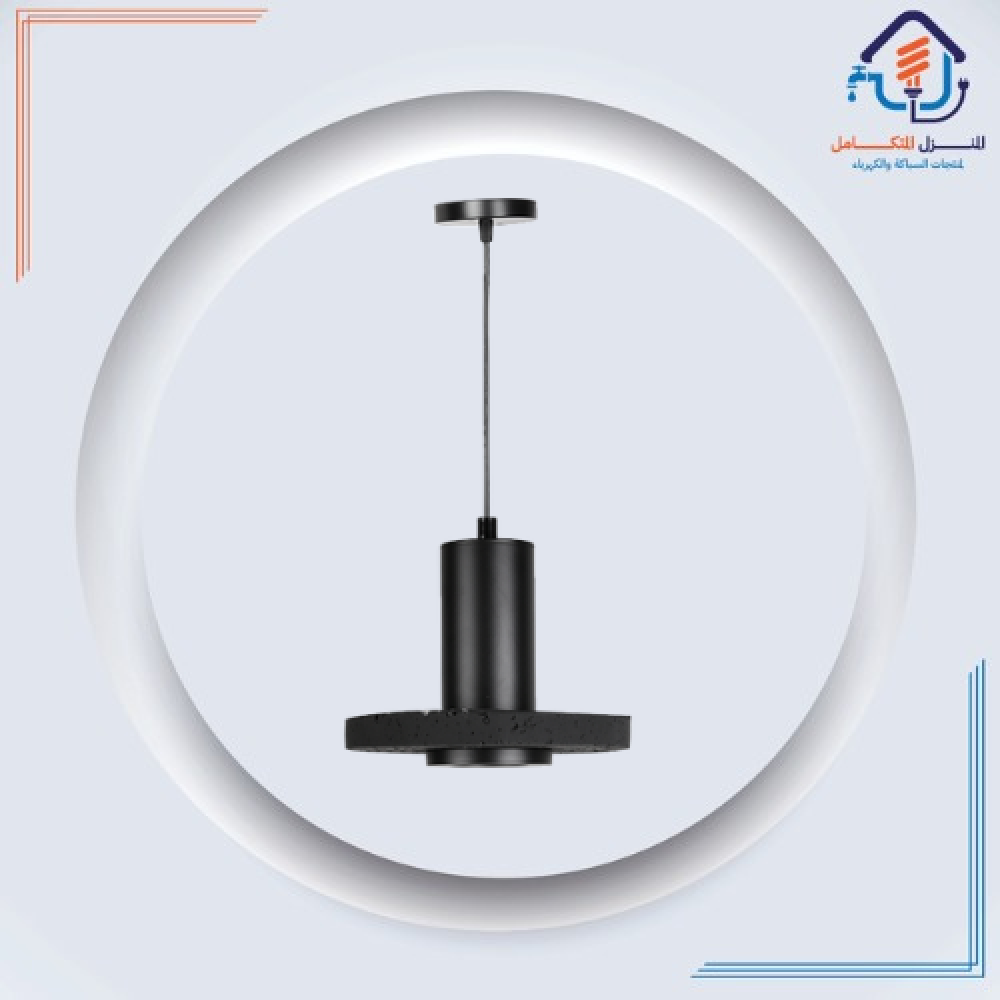 علاقي مودرن اسود E27*1L