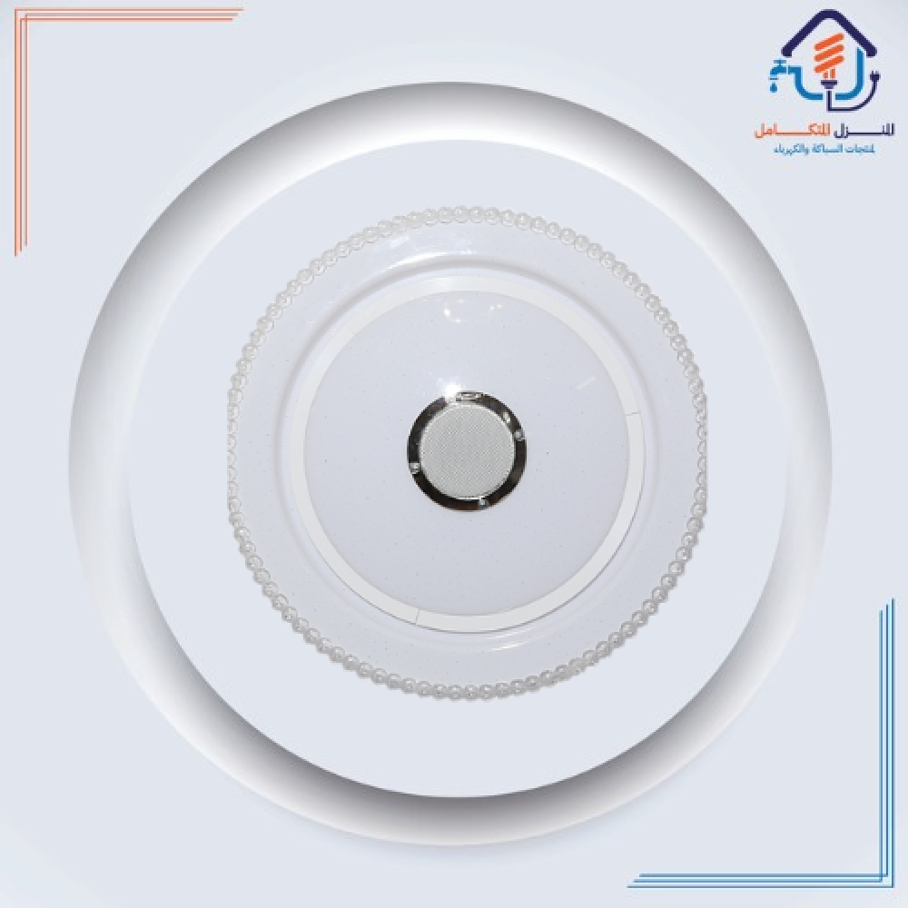 لطش مودرن لون الانارة 3 اضاءات 36 واط قطر 40 سم