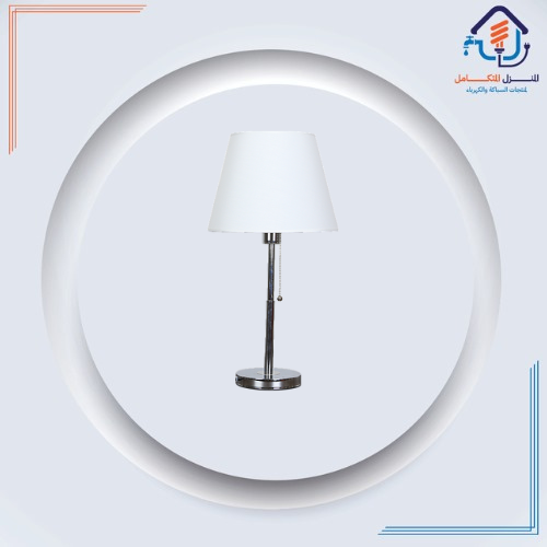 مصباح طاولة فضي E27