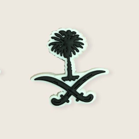 سـيـفـيـن و نـخـلـة