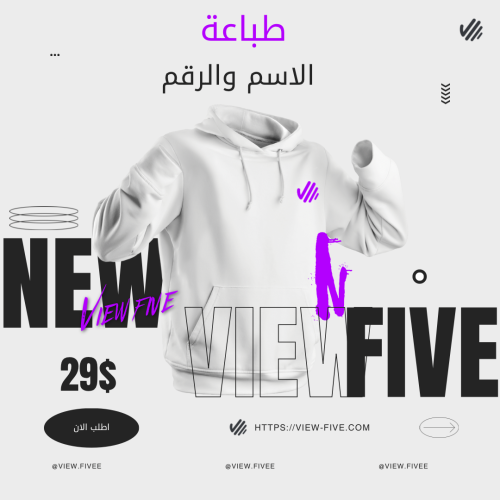 طباعة الاسم